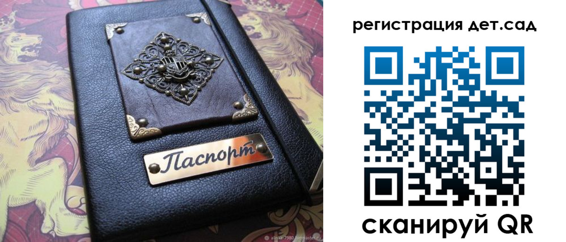 прописка для кредита в Сахалинской области